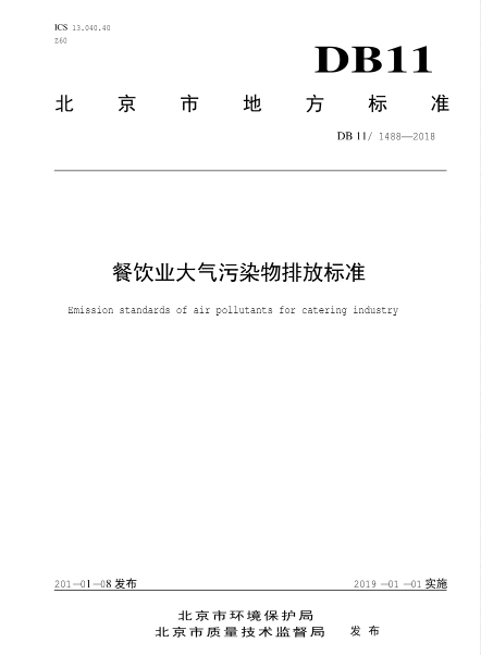 新興榮福撞擊流煙罩：http://m.dqinfo.cn/Product/view/id/101.html